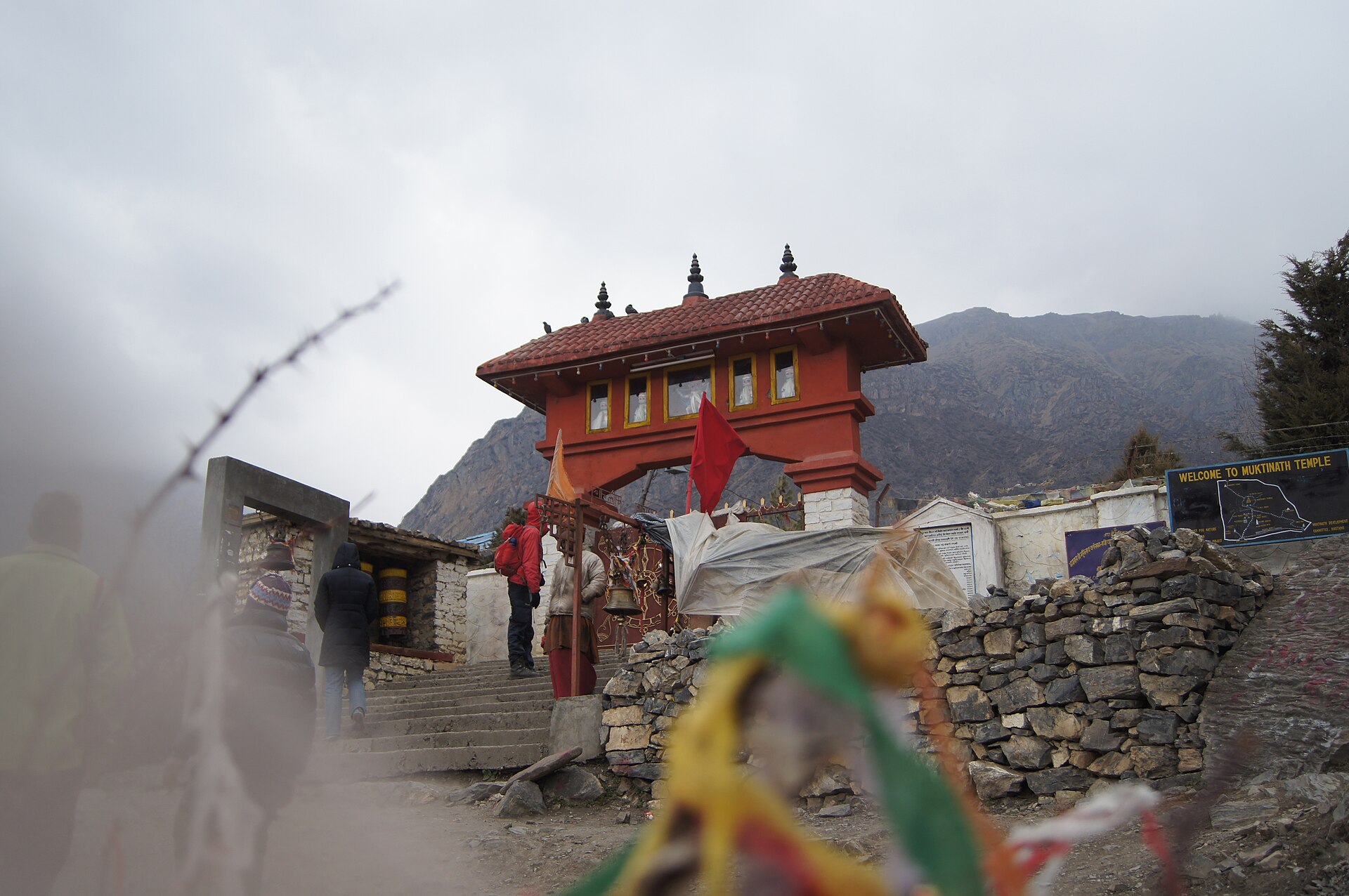 The gateway to the Muktinath temple complex in the Mustang region.